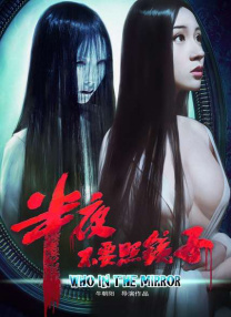 国产精品免费av一区二区